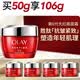 玉兰油（OLAY）大红瓶面霜50g抗皱紧致女士保湿面霜护肤品生日礼物送女友