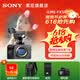 索尼（SONY）ILME-FX3A高清数码摄像机4K全画幅专业电影摄影机视频拍摄直播旅游婚庆 FX3A FX3A单机 标配