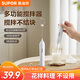 苏泊尔（SUPOR）电动打奶泡器 咖啡奶泡机 家用 手持迷你搅拌打蛋器KGE16ET10