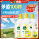 滴露（Dettol）衣物除菌液柠檬3L*3瓶杀菌除螨内衣衣物消毒液可配洗衣液儿童可用