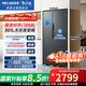 美菱（MeiLing）558升对开门冰箱59.9cm超薄嵌入式底部散热大冷冻301升空间风冷无霜变频一级能效558WPCZX 558升丨灰色丨59.9超薄零嵌丨301升大冷冻