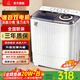 小鸭【官方店】半自动洗衣机迷你小型波轮大容量租房宿舍家用双桶双缸分区脱水甩干老式强力去污 8.5KG  洗5.5+脱3.0+强劲电机终身联保 双缸