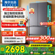 海尔（Haier）冰箱503升双系统双循环法式多门四门超薄家用变频一级能效风冷无霜家电大容量Leader系列国家补贴 503L+全域除菌净化+594mm超薄+三档变温