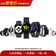 华为 苹果 小米 小天才 高驰 OPPO AMAZFIT 佳明 拍拍二手自营智能手表 颜色规格参考质检报告 Apple