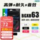 YONEX尤尼克斯羽毛球线BG80P/65TI/66U/XB63/65/95/AB耐用高弹yy球拍线 BGXB63/EXBOLT63 红色 高弹性 搓球+劈吊+强力杀球