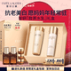雅诗兰黛美白胶原水乳（胶原水200ml+白胶原乳100ml)护肤品套装母亲节礼物