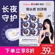 高洁丝【长夜呵护】放肆睡卫生巾280mm*32片+420mm*16片日夜组合自营