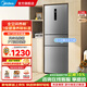 美的（Midea）三门多门电冰箱小型家用三开门风冷变频249一级能效宿舍租房 以旧换新 家电补贴 热销变频238升MR-249WTPE 钛钢灰-星烁