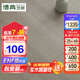 博典 ENF级环保芯三层实木复合地板家用 实木三层地热地暖木地板 BDENF9806 15MM