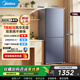 美的（Midea）196/249/251/283美的一级无霜冰箱双开门两门一级能效风冷无霜节能小户型家用小型三门电冰箱 MR-196W钛钢灰-星烁