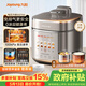 九阳（Joyoung）免排气系列电压力锅5L双胆100kPa智能预约家用0涂层316L内胆50Z150电饭煲高压锅4-6人