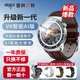 爱国者（aigo）2026新款V8-AI智能手表旗舰顶配版ai多功能助手蓝牙通话NFC运动导航健康监测适用华为苹果送老公 【银色】三表带套装+太空人充电支架 爱国者V8【AI旗舰顶配款】