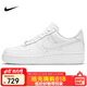 耐克NIKE情人节礼物 男空军一号AF1 运动鞋CW2288-111白42