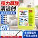 家贝美高浓度草酸清洁剂2.5L强力除垢去污去尿碱马桶地板瓷砖厕所清洁剂