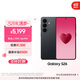 三星Galaxy S26 AI手机 超清夜间拍摄 IP68 第五代骁龙8至尊版 游戏手机 国家补贴 12+256GB 旷宇黑