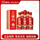 国台 国标酒 2020-2021年酿造 酱香型白酒 53度 500ml*6瓶 整箱装