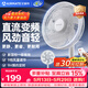 艾美特（AIRMATE）直流变频风扇落地扇一级能效轻音家用卧室客厅办公室空气循环扇遥控节能台式桌面电风扇FS30-RD121