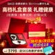 SKG【高档生日礼品父亲节礼物双G7Ultra豪华礼盒套装】颈椎按摩器折叠护颈仪腰部按摩仪钛金腰带护腰 新品【颈部G7二代Ultra+腰部G7Ultra】