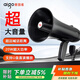 爱国者A58 扩音器无线大喇叭手持喊话器大功率户外录音宣传扬声器小型便携式蓝牙音响叫卖大声公可充电