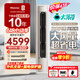 海信（Hisense）大薄荷空调智省电Ultra柜机大3匹 世界杯定制空调AI省电仿真自然风超一级能效KFR-72LW/E370Pro-X1 大3匹 一级能效爆款热销