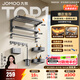九牧（JOMOO）浴室置物架双折叠毛巾架卫生间免打孔铝合金毛巾挂架套餐93058 【热销大爆款】7件套