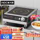 麦大厨 电磁炉大功率3500w大功率电磁炉火锅电池炉 MDC-DB-H33F-P3AX【多规格可选】