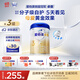 爱他美（Aptamil）爱他美 卓傲幼儿配方奶粉 3段(12-36月龄) 800g*3罐 益生元进口