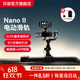 印迹鲨鱼Nano二代电动滑轨适用DJI大疆稳定器单反相机三脚架桌面延时微距摄影摄像电控导轨 Nano II-660长款(含大疆底座)
