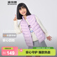波司登【165可选】新款儿童羽绒服马甲保暖外套薄款中性男女短款 甜心假日|9CN7  140 /64 约 130-140cm 30kg