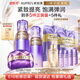 欧珀莱（AUPRES）时光锁滋润型水乳霜套装 紧致弹润保湿护肤实用母亲节礼物送妈妈