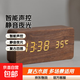 简约闹钟智能声控静音led木头钟电池木质时钟工艺品装饰品USB插电 长方形棕色