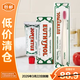 竹盐悦滋木经典奢护牙膏106g牙刷*1组合赠牙刷置物架*1【临期清仓】