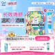 皓乐齿（Ora2）漱口水460ml*5(鲜桃+青柠+苹果+薄荷+茉莉) 美白牙齿清新口气