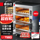 德玛仕烤箱商用大型烘焙 披萨面包蛋糕月饼地瓜烤箱电烤箱三层六盘EB-J6D-ZS带石板【免费安装】