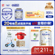 爱他美（Aptamil）白金澳洲版 婴儿配方奶粉 2段(6-12月) 800g