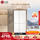 LG664L对开门冰箱大容量分区精储 极速冷藏冷冻 多重冷流送风双开门家用变频电冰箱水光白S674MEG11D