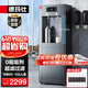 德玛仕（DEMASHI）净水器商用直饮水机办公室工业工厂用净水器加热直饮一体机净化自来水大容量SRZ-20/SRZ-2L-L12
