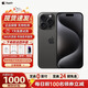 苹果准新机【0首付24期免息】iPhone15ProMax/15Pro双卡手机美版 iPhone 15ProMax 黑色钛金属 256GB【超长质保+豪华大礼包】