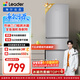 海尔（Haier）出品统帅悦享系列218L三门小冰箱家用直冷软冷冻冰箱BCD-218LLC3E0C9以旧换新