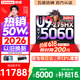 联想拯救者Y9000P 2026年补贴15% 旗舰电竞游戏笔记本电脑 AI元启大学生办公手提本 酷睿Ultra9 32G 1T 满血5060 黑丨国家补贴 16英寸OLED专业电竞屏｜2.5K超清｜2