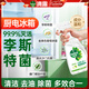 滴露（Dettol）除菌喷雾500ml冰箱清洁剂除味剂冰箱清洗清洁消毒除臭杀李斯特菌