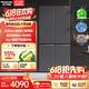 松下（Panasonic）【国家补贴】Xtra黑布林500L十字多门四开门60cm零嵌入冰箱大容量家用电冰箱一级能效自动制冰 NR-XD50C5B-S 自动制冰