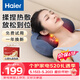 海尔（Haier）颈椎按摩器腰部按摩仪按摩枕头颈部肩颈背部按摩靠垫腿足底全身生日520礼物送女友HHZ-Y602L-Pro