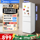 美的（Midea）电冰箱220升三开门出租房家用客厅小冰箱中门软冷冻 三温区节能省电低音白色小型冰箱以旧换新 220L中门软冷冻丨三门三温区