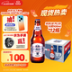 燕京啤酒 U8 PLUS 10°P啤酒500ml*12瓶 整箱装