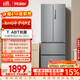 海尔（Haier）「家宴系列」335L法式多门冰箱风冷无霜一级能效抗菌BCD-335WLHFD9DS9国家补贴