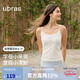 ubras刘雯同款字母刺绣吊带背心含桑蚕丝免穿文胸内搭打底女白色 L