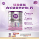 a2奶粉 低脂孕妈孕妇奶粉 含天然A2蛋白 叶酸DHA 900g