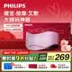 飞利浦（PHILIPS）暖宫按摩腰带腰部按摩仪器轻薄大姨妈生理期痛经暖腹神器 3213B紫 生日礼物送女朋友闺蜜