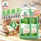Frosch地板清洁剂1L*2 瓷砖地砖清洁剂 家居多用途清洁剂德国原装进口